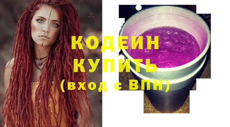 закладка  Малая Вишера  kraken ONION  Кодеиновый сироп Lean напиток Lean (лин) 