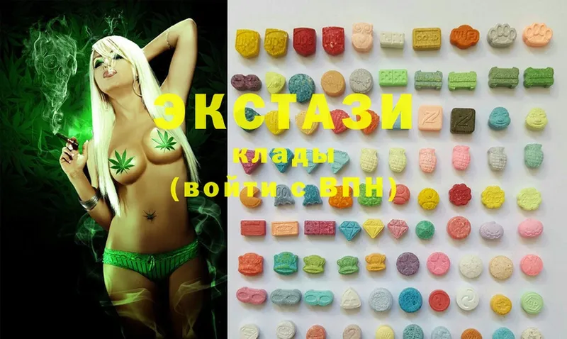 Ecstasy круглые  где купить   Малая Вишера 