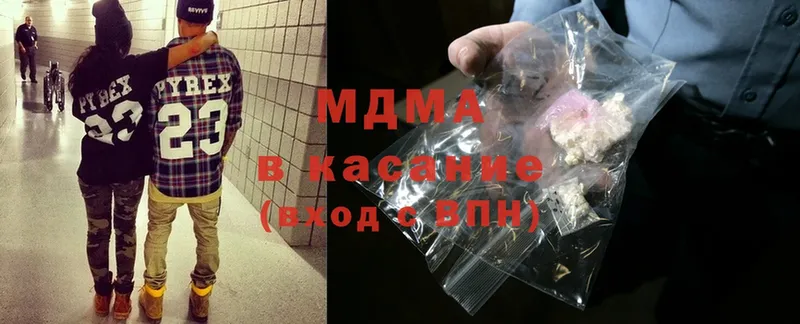 МДМА молли  магазин  наркотиков  Малая Вишера 