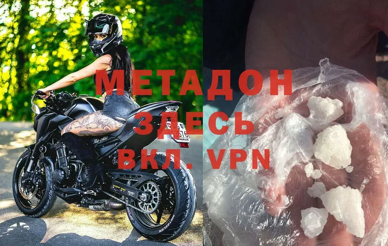 kraken как войти  Малая Вишера  МЕТАДОН methadone 